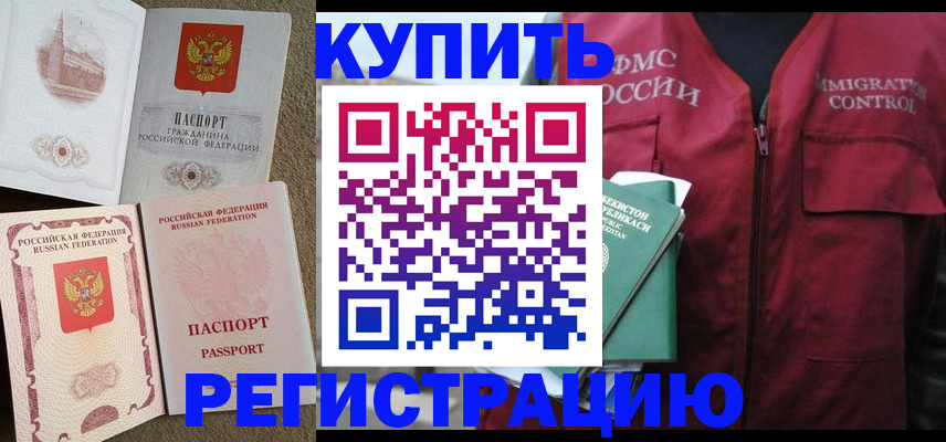 пропишу в квартире в Шумихе
